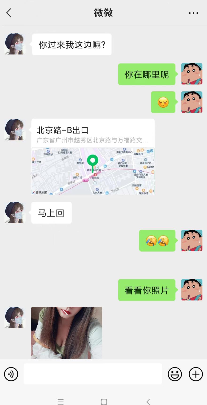 ΢Žͼ_20220719124340.jpg